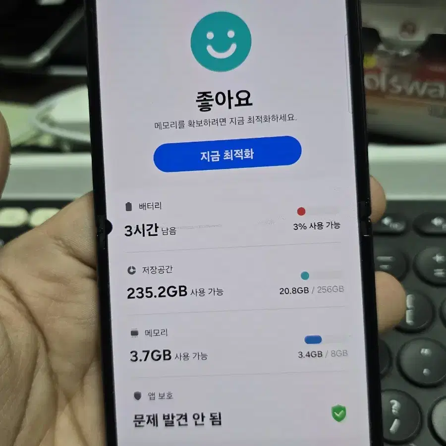 (1182)갤럭시z플립4 256 판매