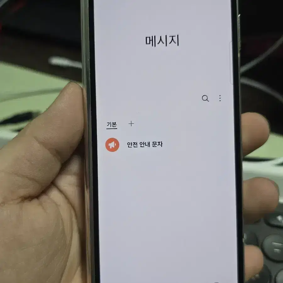 갤럭시z폴드5 256 자급제 판매