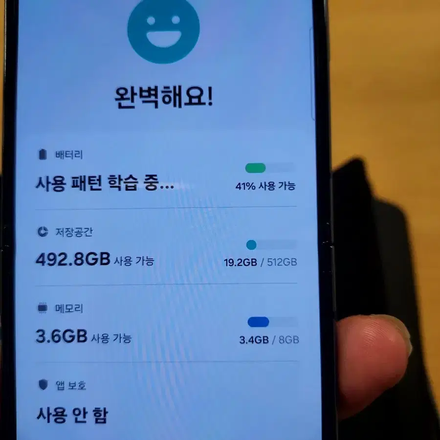 갤럭시 z플립5 512기가 팝니다 s급