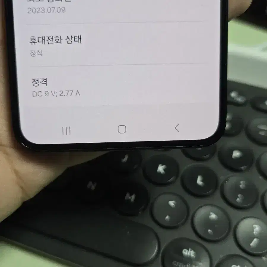 갤럭시s23 256gb 판매