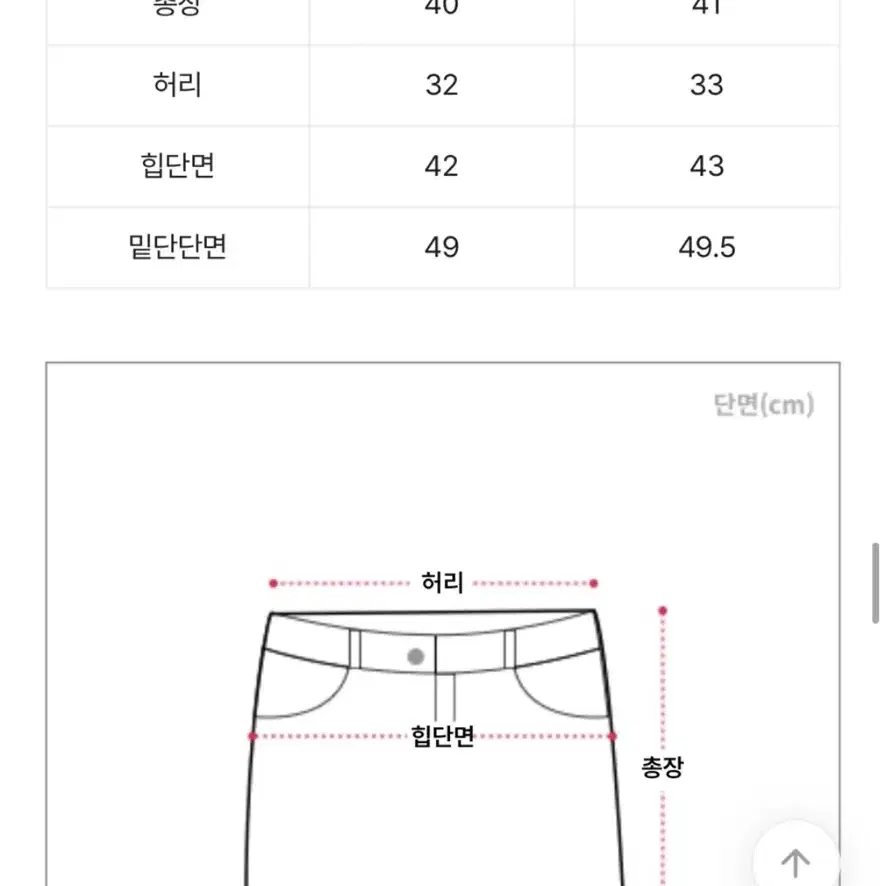 지그재그/ 에이블리 드솔 울90 그레이 차콜 치마 스커트