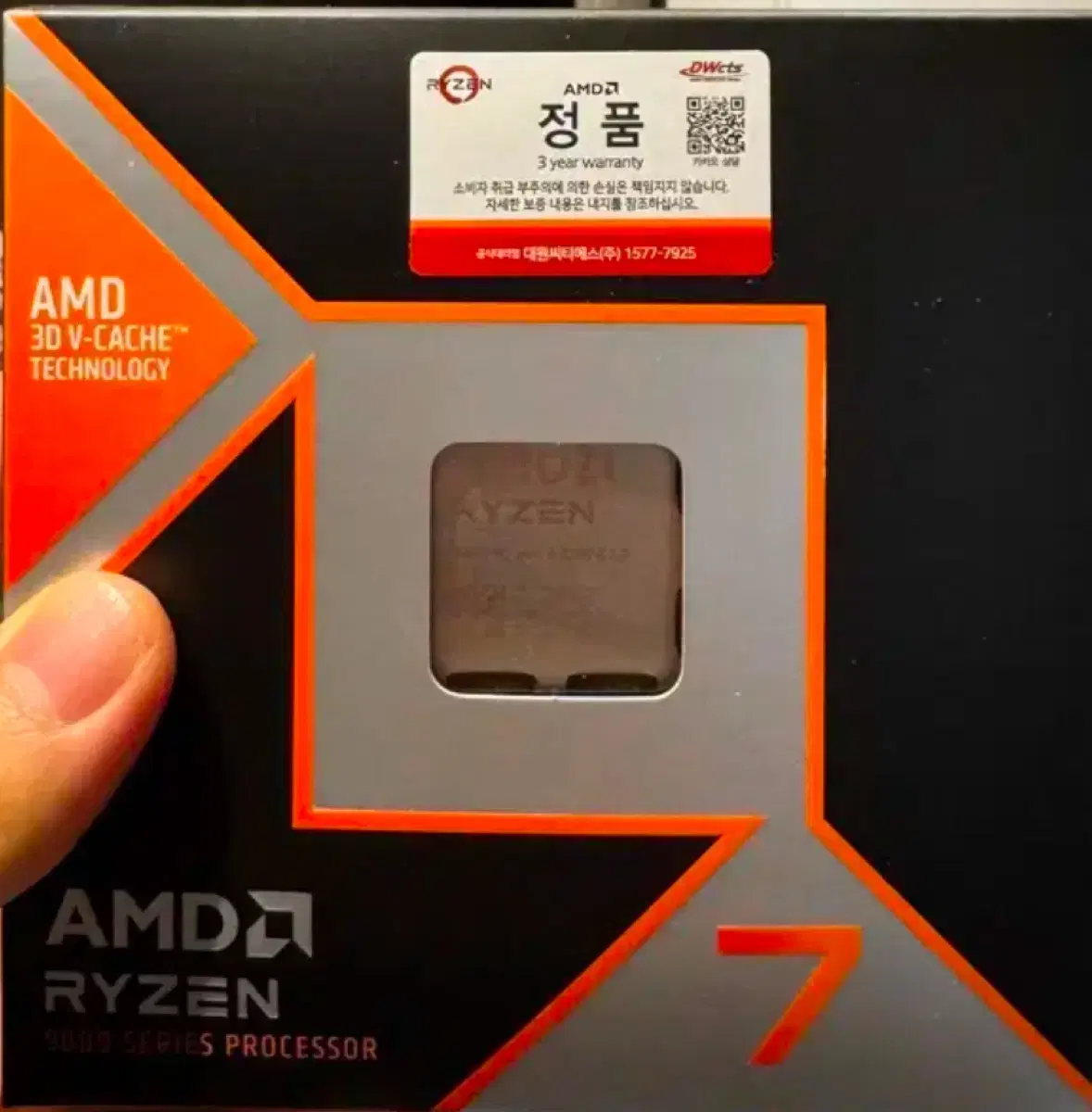 AMD ryzen 7 9800X3D 미개봉