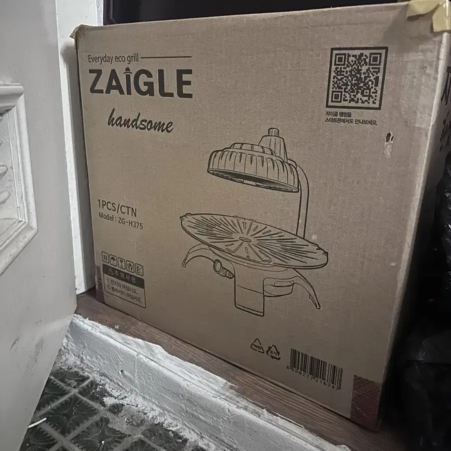 zaigle ZG-H375 새상품 팝니다