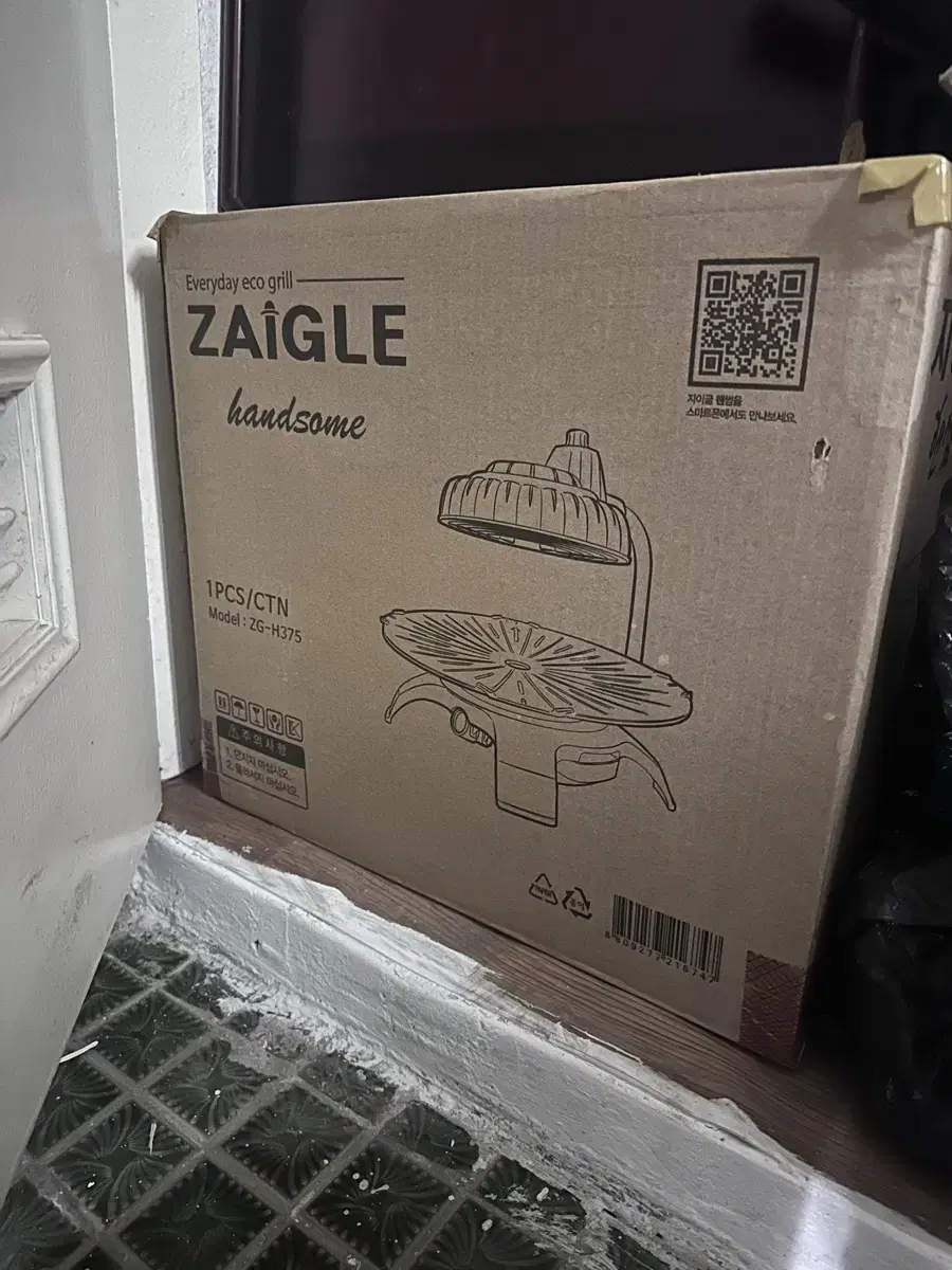 zaigle ZG-H375 새상품 팝니다