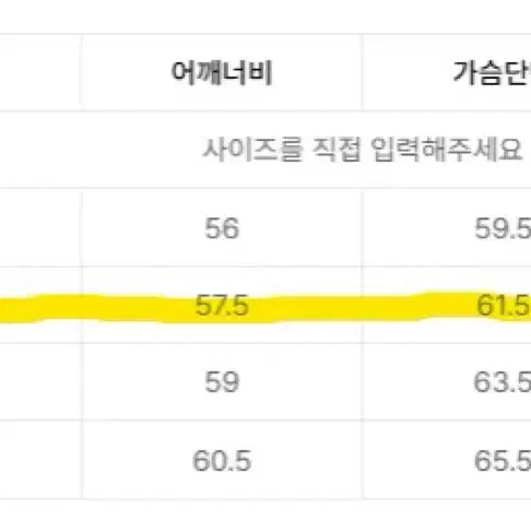 비바스튜디오 2way 푸퍼 눕시 패딩 퍼플 초록 100