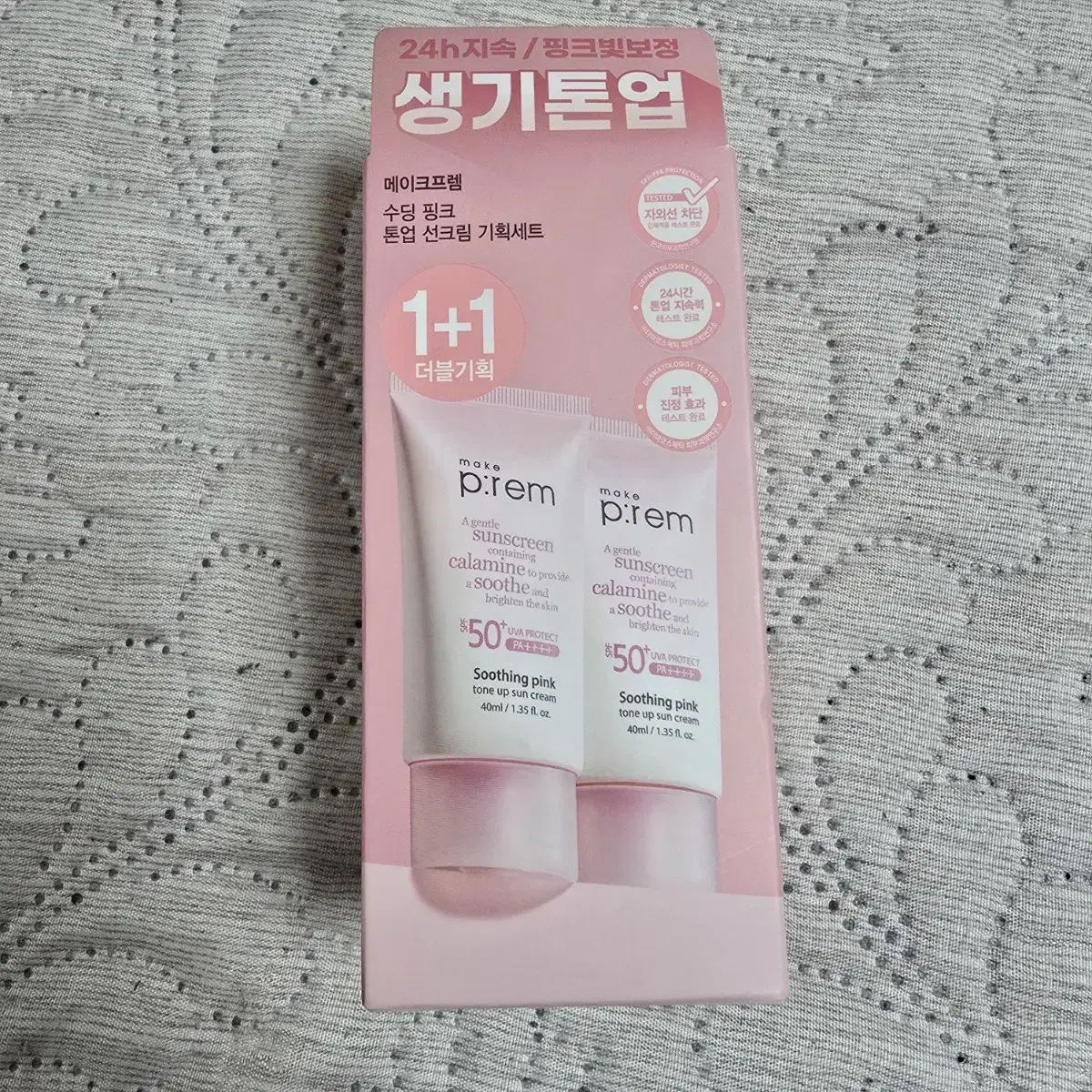 미개봉 메이크프렘 핑크 톤업 선크림 40ml 2개