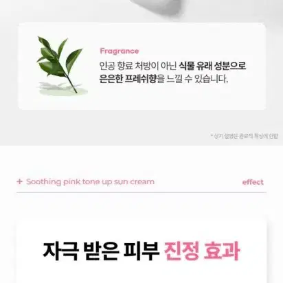 미개봉 메이크프렘 핑크 톤업 선크림 40ml 2개