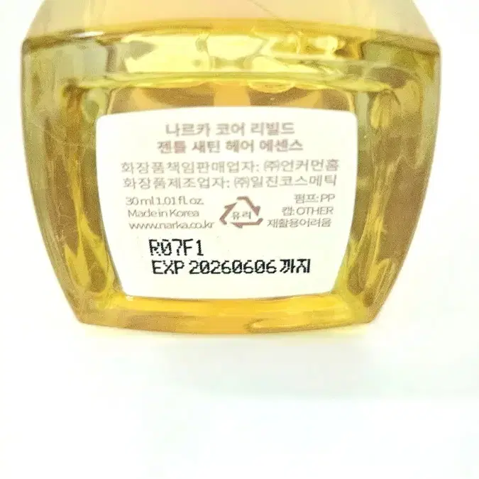 나르카 젠틀 새틴 헤어 에센스 30ml