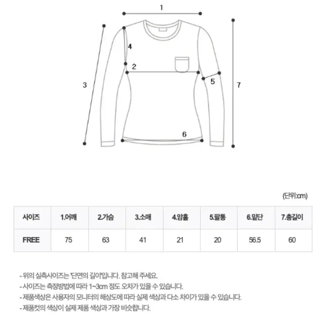 [새상품/원가 3.6] 잔느 누네띠네 언발 오프숄더 니트 플랫퍼 히니크