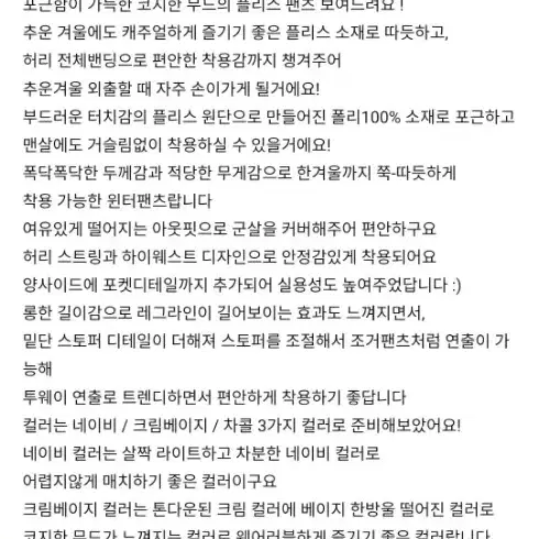 (새상품) 메이비베이비 Goff