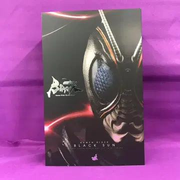 가면라이더BLACK SUN TV - 마스터피스 1/6