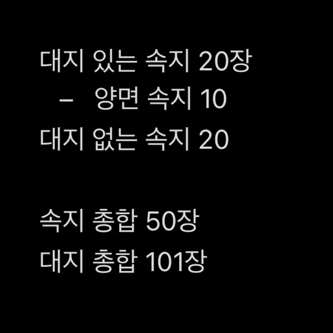 프롬아블 바인더 양도 ㅅㅊㅇ마카롱콜북6공투바투세븐틴뉴진스제베원엔시티대지