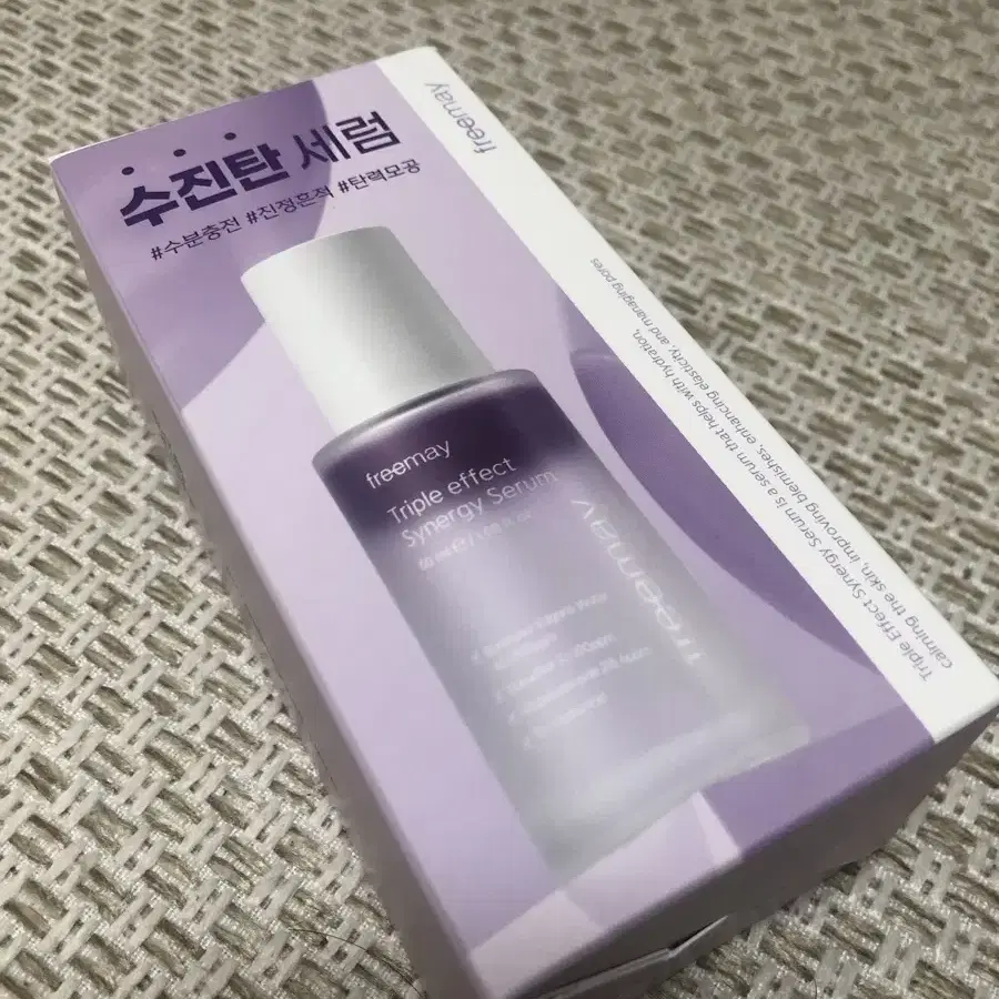 프리메이 수진탄 세럼 50ml