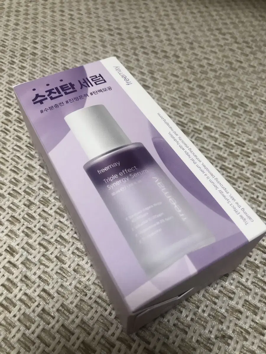 프리메이 수진탄 세럼 50ml