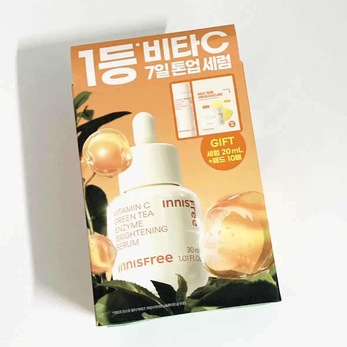 이니스프리 비타C 세럼 30+20ml 패드 10매 기획세트