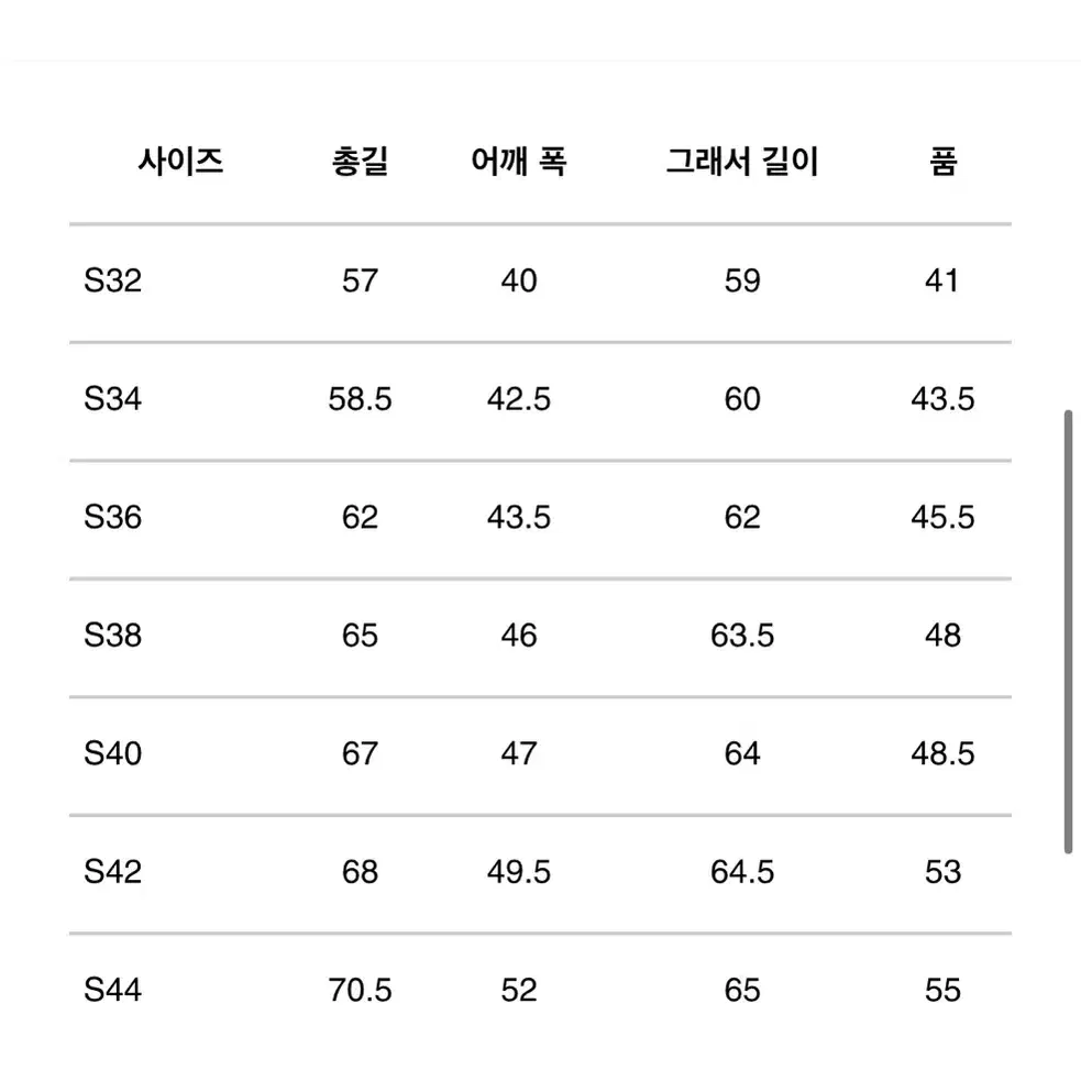 엔할리우드 후드 집업 블랙