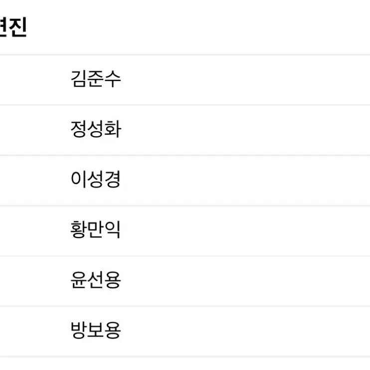 뮤지컬 알라딘 3월 22일(토) 14:00 김준수 페어 VIP석