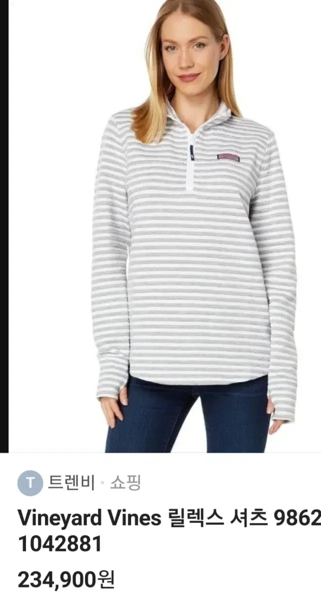 Vineyard Vines(빈야드 바인스) 테리 반집업