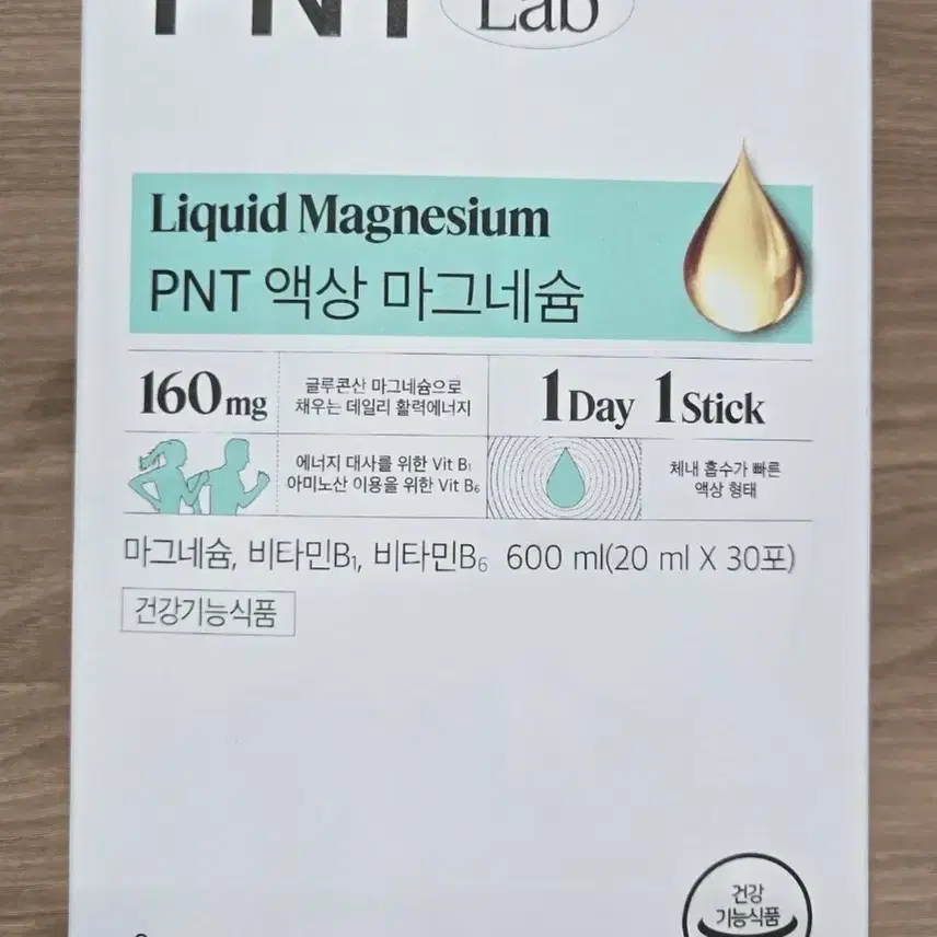 녹십자웰빙 PNT 액상 마그네슘