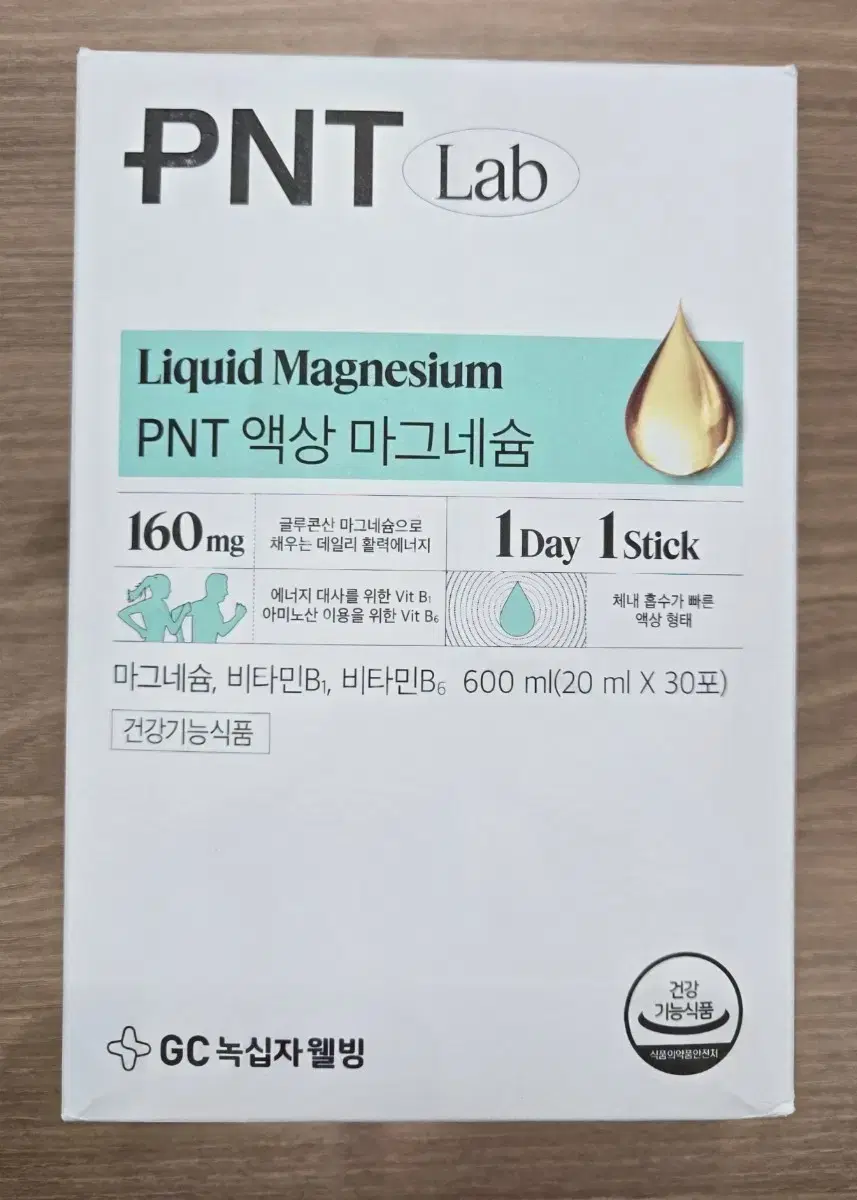 녹십자웰빙 PNT 액상 마그네슘