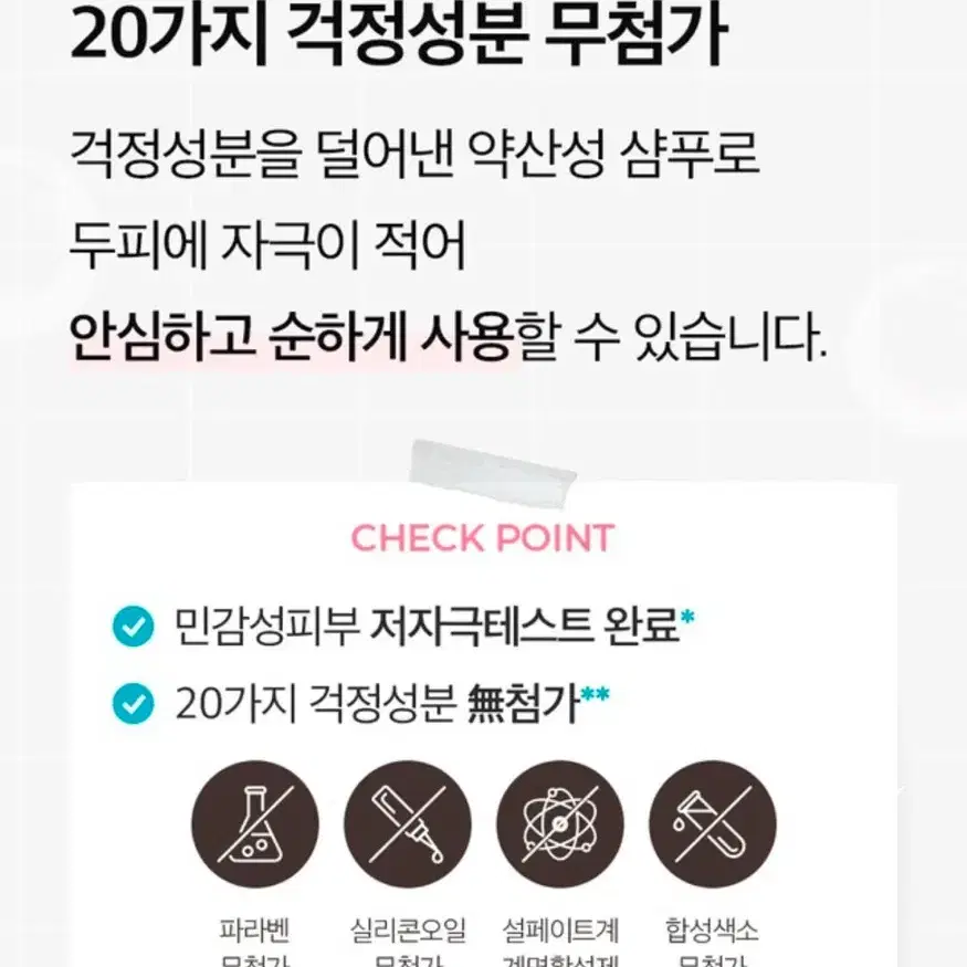 (새상품) 메디올 샴푸 피치 블라썸 480ml