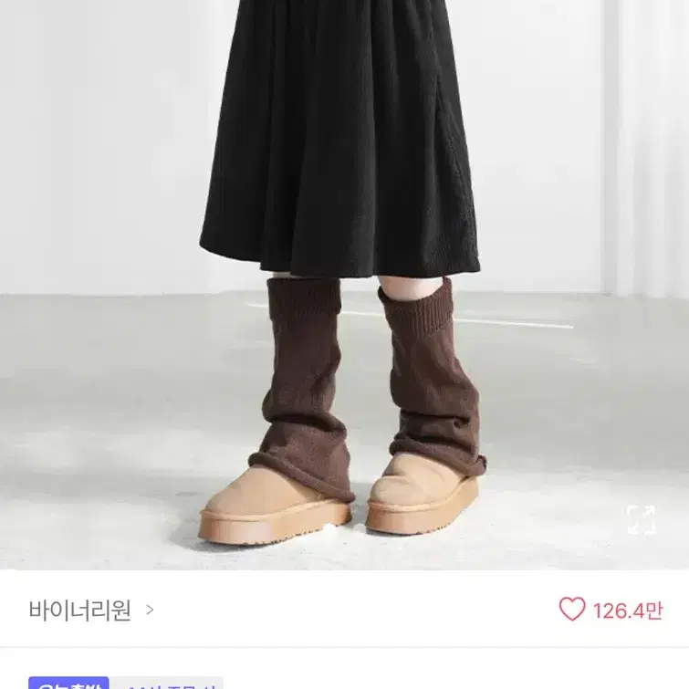 카멜리 코듀로이 미디스커트 검정