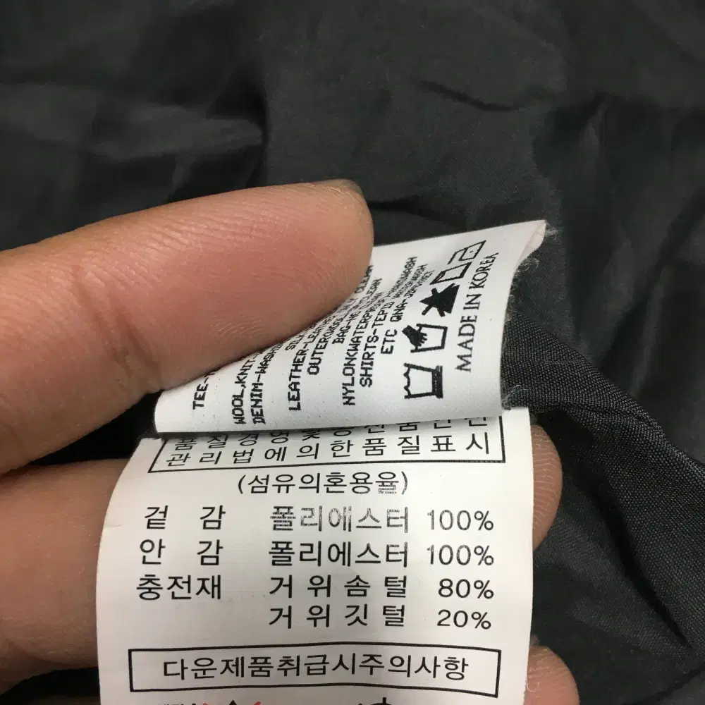 집시 구스다운 푸퍼패딩 만원샵 A14