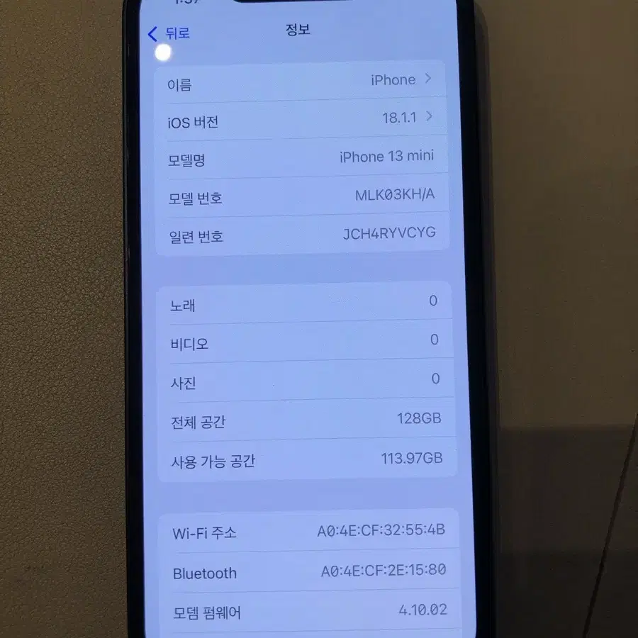 아이폰13미니 128 블랙 배터리82%
