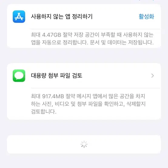 아이폰15프로 128기가 네츄럴티타늄