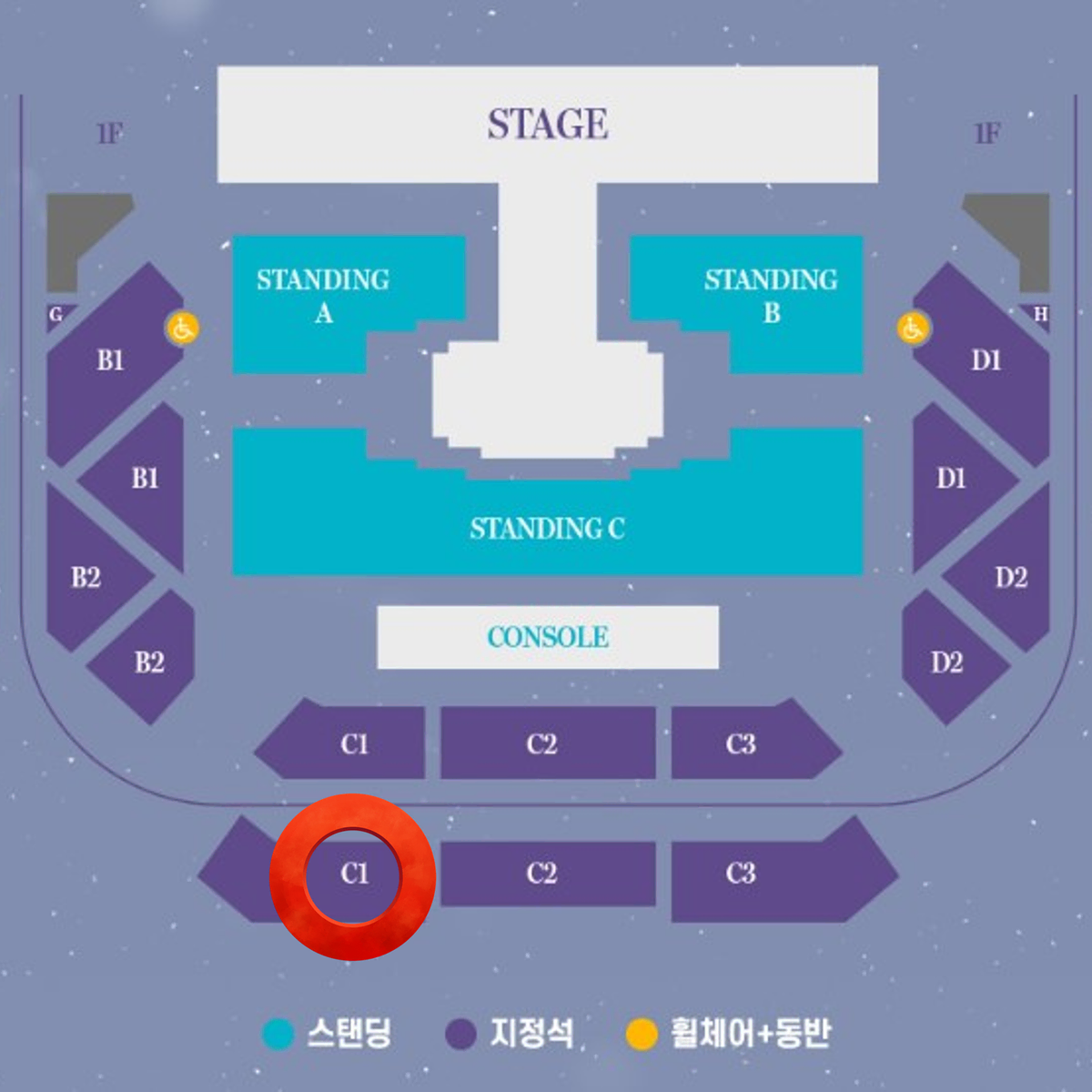 [최고명당] 여자친구 콘서트 2층 C1구역 1열 1석, 2연석 양도