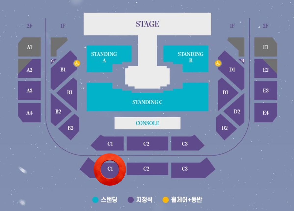 [최고명당] 여자친구 콘서트 2층 C1구역 1열 1석, 2연석 양도