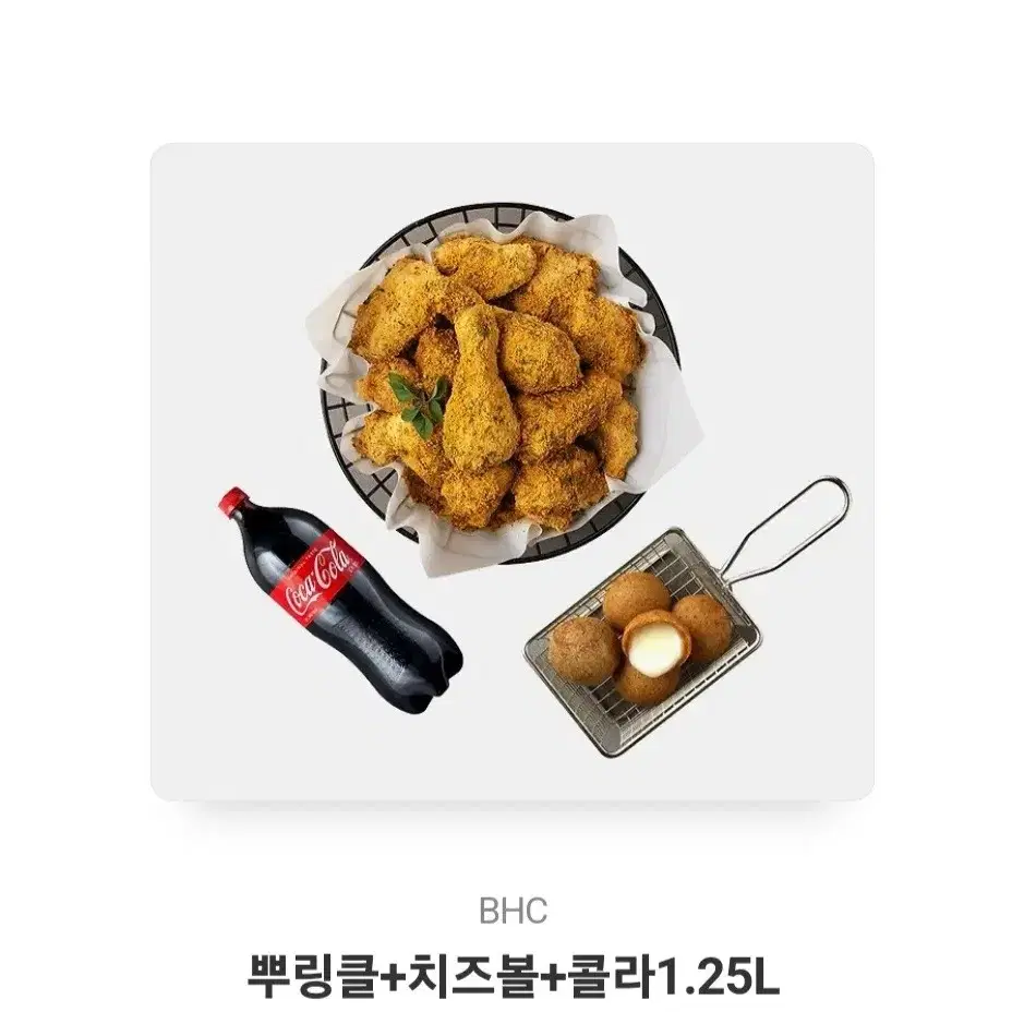 뿌링클+치즈볼+콜라1.25L 기프티콘