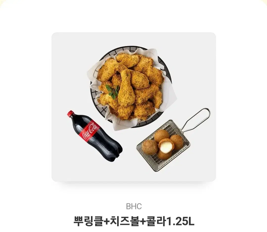 뿌링클+치즈볼+콜라1.25L 기프티콘