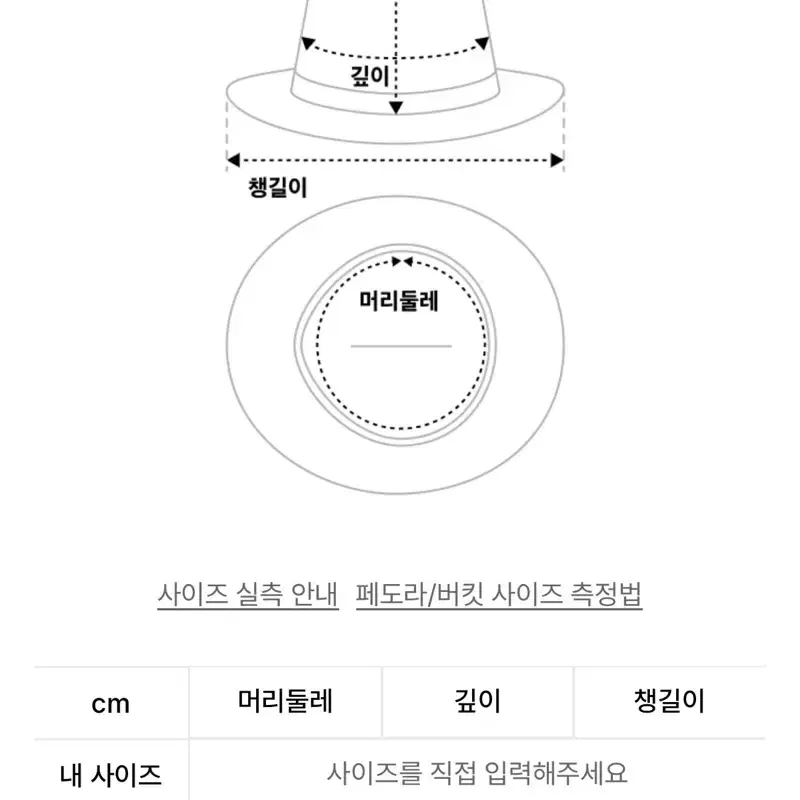 아디다스 버킷햇