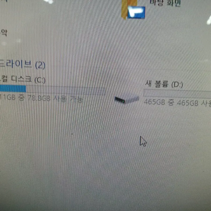 i5 8400 컴퓨터본체