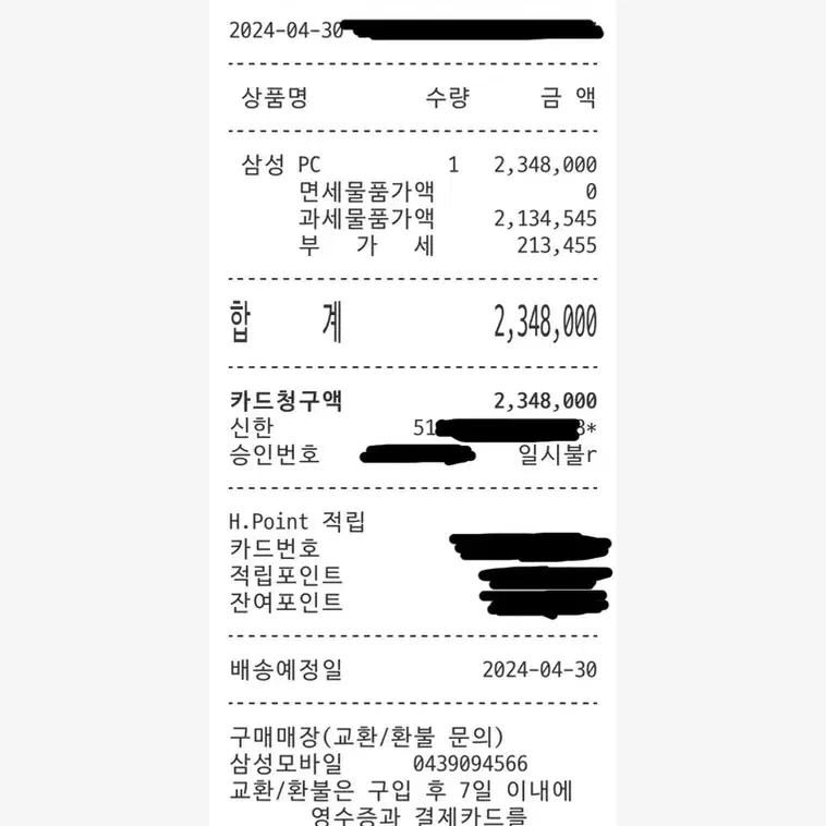 갤럭시북 프로 4 (코어울트라 5, 512G, 16인치)