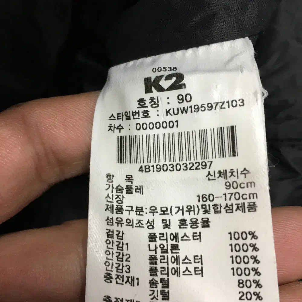 K2 덕다운패딩 만원샵 A14