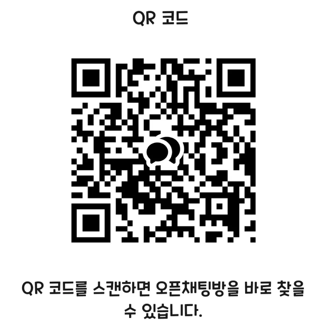 투어스 팬미팅 중콘 플로어 H구역