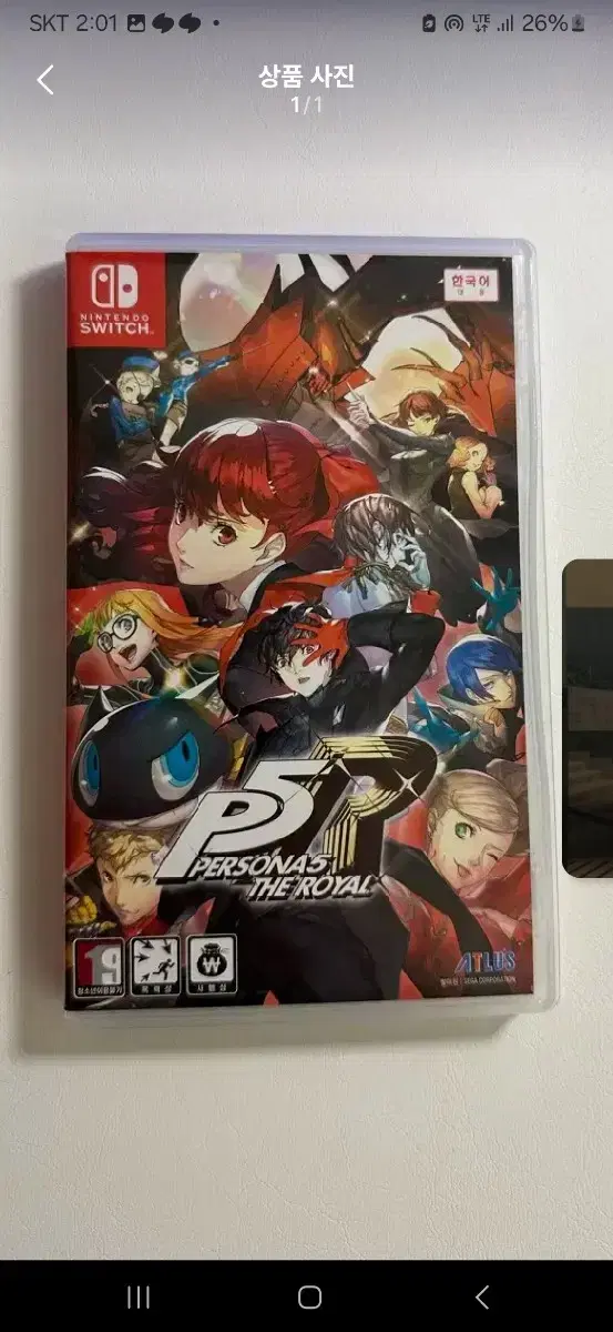 Persona 5 The Royal Switch