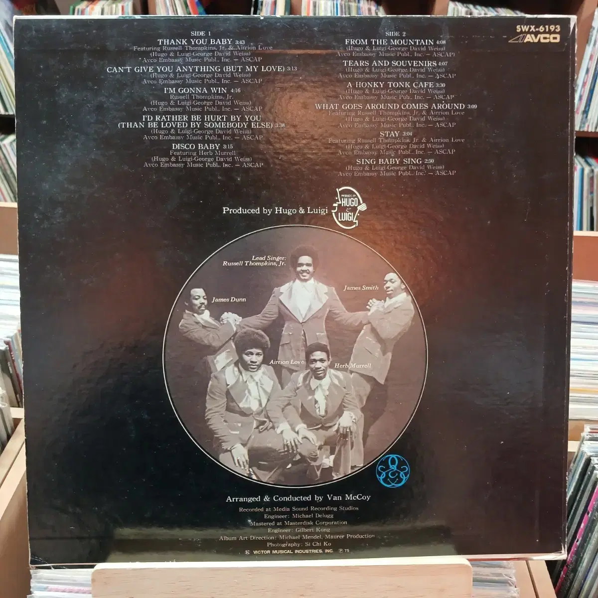 THE STYLISTICS LP 4장 일괄 할인가격