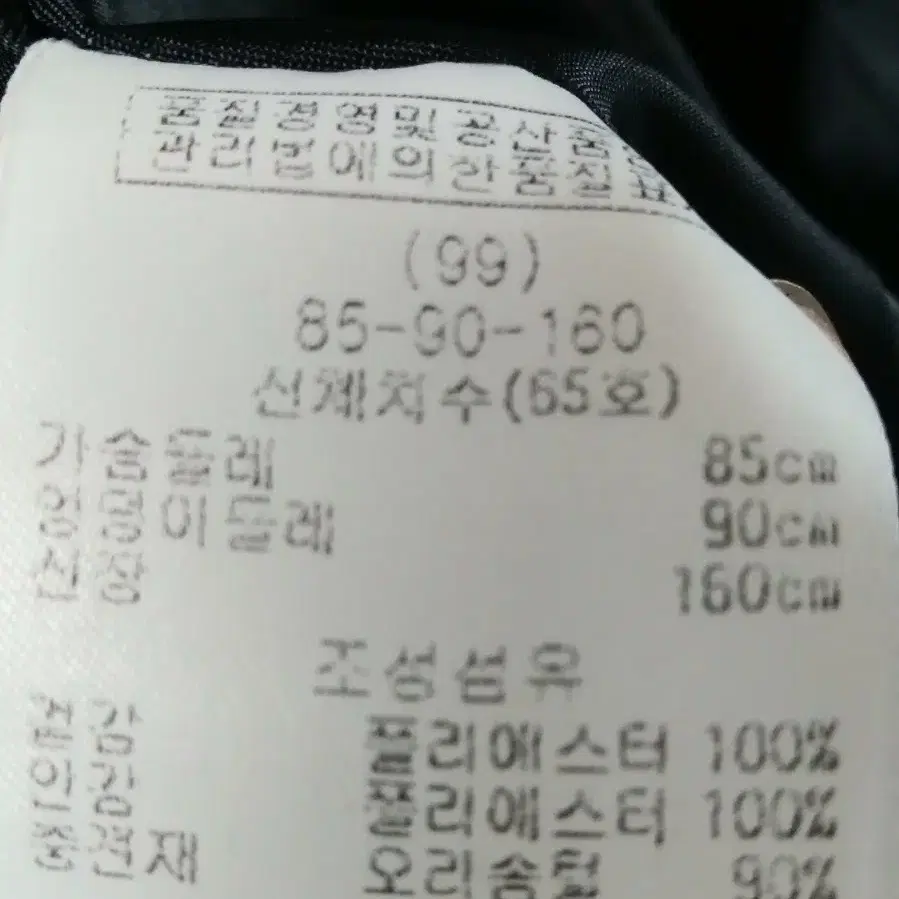 레니본 패딩