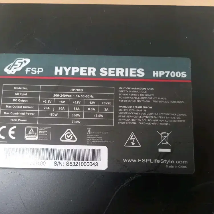 FSP HYPER SERIES 700W 파워 판매합니다