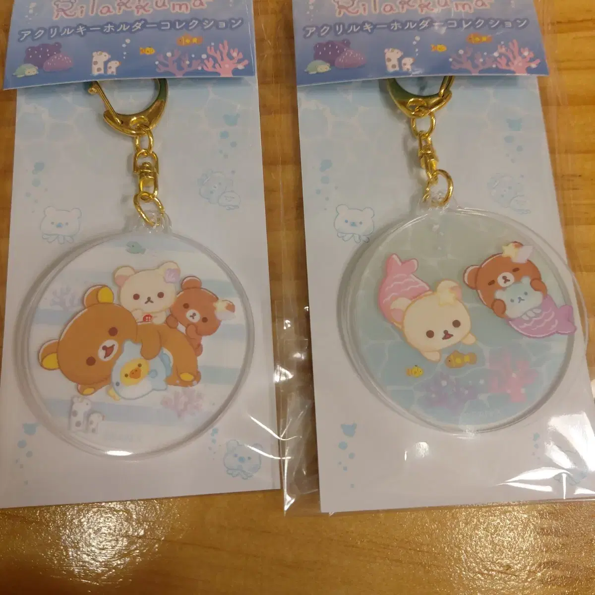 Rilakkuma Korilakkuma Umirilla Series Keyring