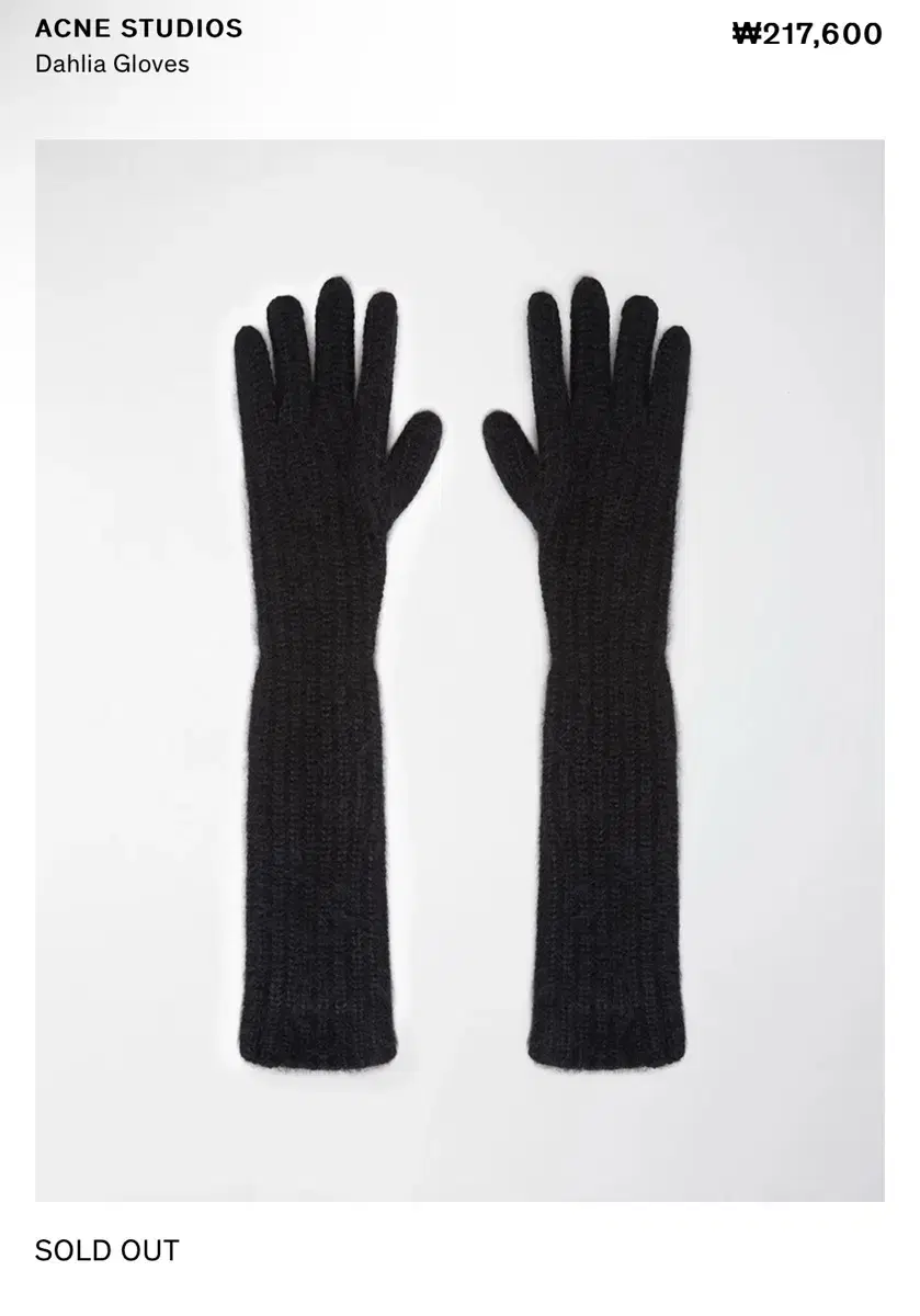 ACNE STUDIOS Dahlia Gloves 니트 장갑