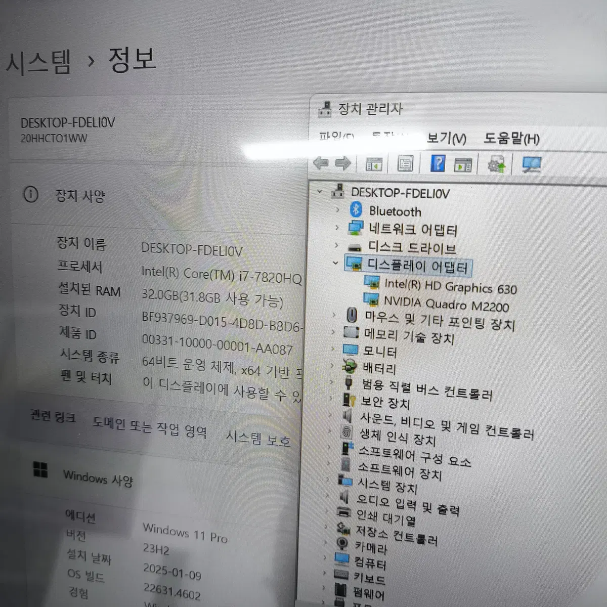 중고노트북 레노버 P51 워크스테이션 i7-7820HQ 램32