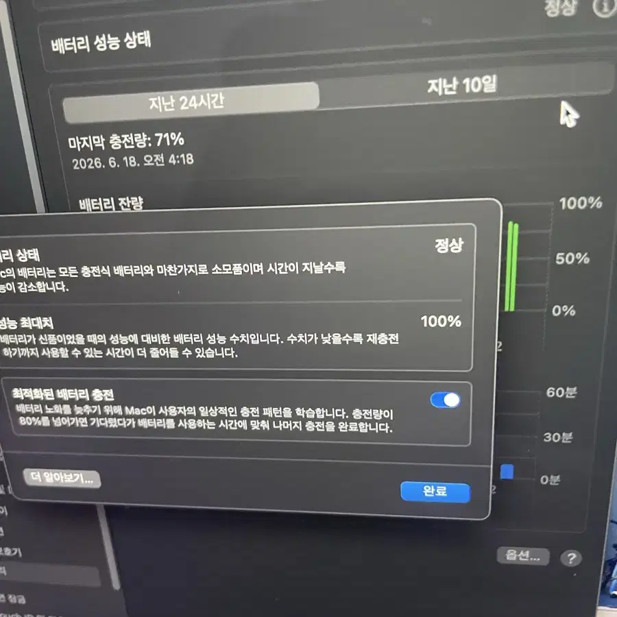 맥북 에어 13 M2, 실버, M2 8코어, GPU 10코어, 512G