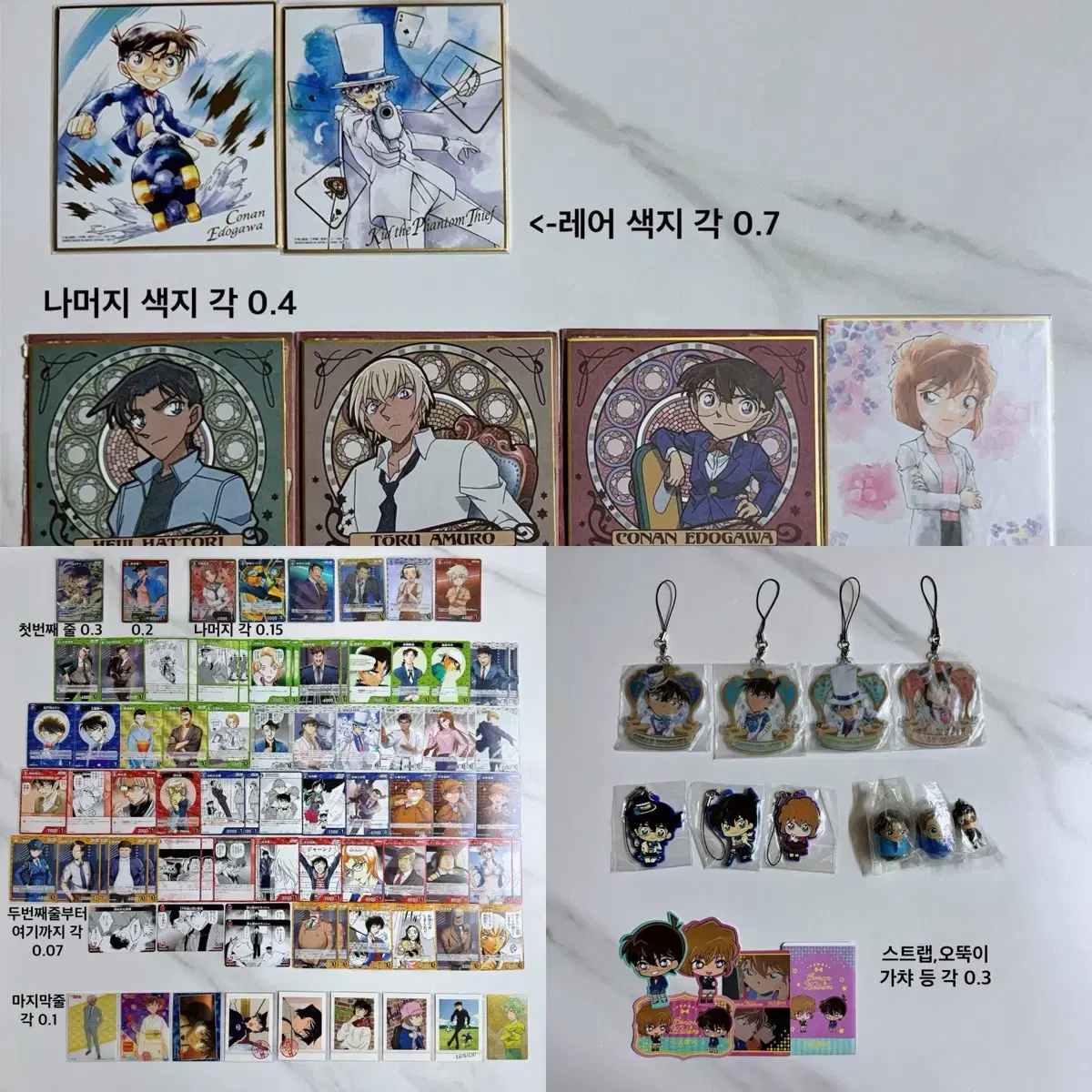 Detective Conan Shinichi Kudo official goods Bulk Clearance sell Jeil Bokwon Kuji