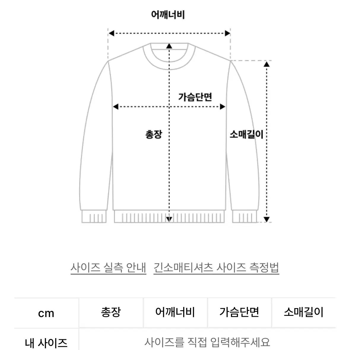 CHUCK 척 트레이닝복 셋업