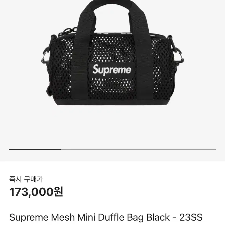 슈프림 미니 더플백 블랙 suprem duffle black