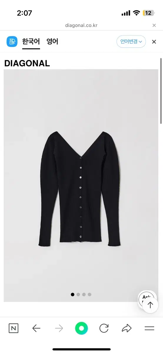 Two-way black cardigan with a V-neck button knit